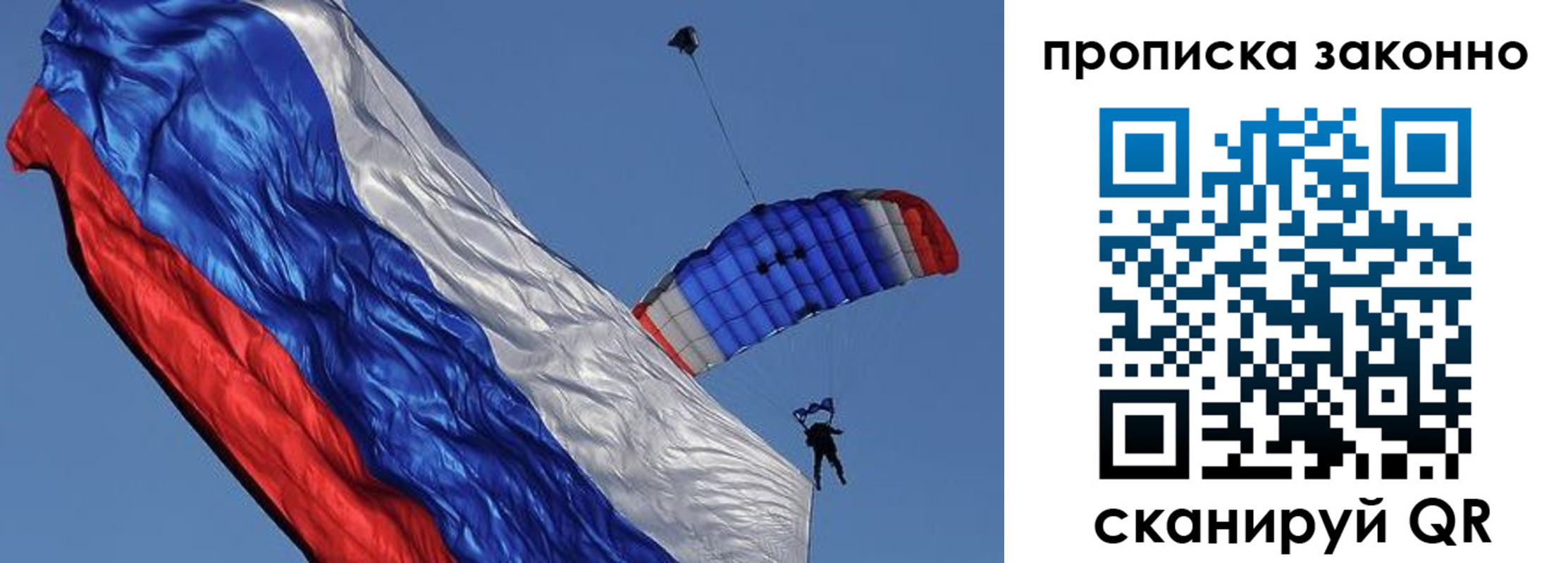временная регистрация адрес в Строителе